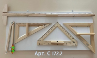 НАБОР ДЛЯ ДОСКИ КЛАССНОЙ С172.2