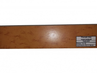 Латофлекс (цвет: птичий глаз)